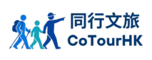 同行文旅 CoTourHK Logo without background